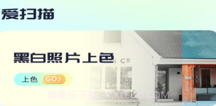 富贵扫描王v1.0.18截图