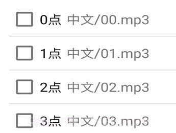 时间哨兵v3.0.19截图