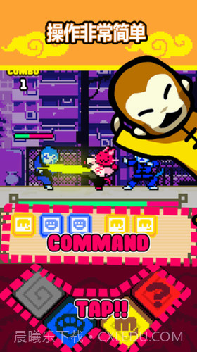 功夫猫的战斗最新版v1.0.19截图