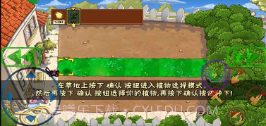 植物大战僵尸噩梦2v2.7.19截图