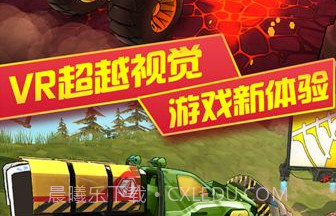 3D变形卡车游戏1.18截图