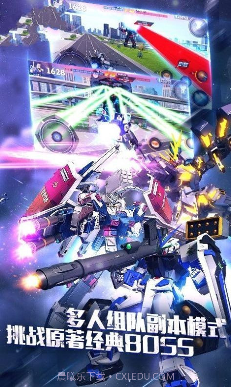 钢弹战纪v1.0.23截图