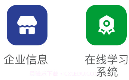 逐意云办公管理v1.0.22截图