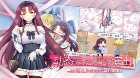 三色绘恋S假若恋色嫣红汉化版V1.17截图