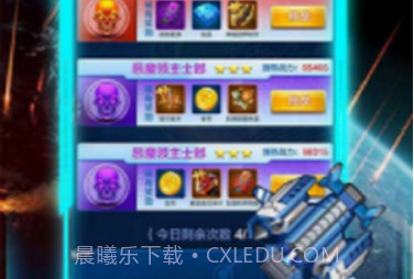 红白机小蜜蜂v1.6.23截图