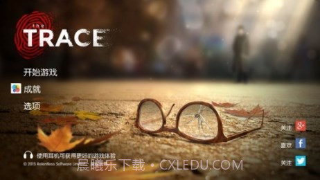 踪迹：谋杀之谜汉化版v1.7.16截图