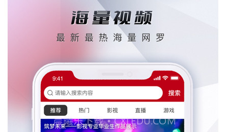 微视中国v1.3.18截图