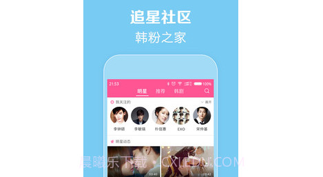 韩剧TV极简版v1.22截图