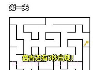 恐怖迷宫逃离盘古v1.13截图