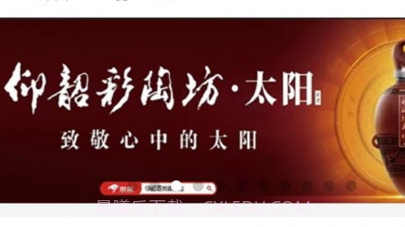 豫上高速v2.1.22截图