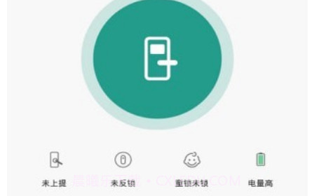 西真智家v1.0.21截图
