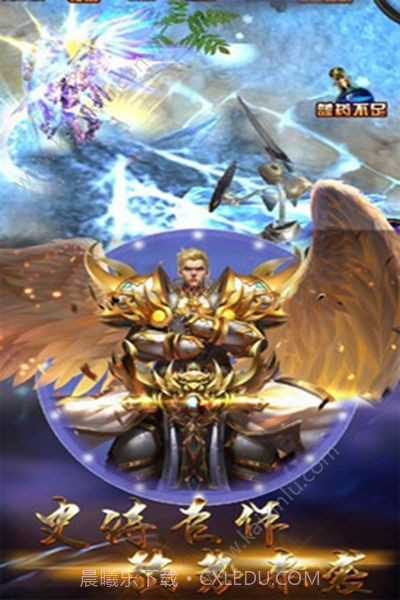 勇者之歌官网v1.107截图