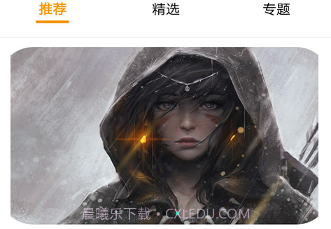 壁纸君v1.0.17截图