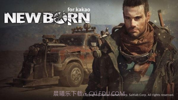 新生手游1.17截图