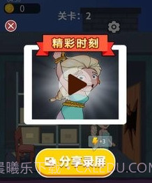 逃生女王v1.0.23截图