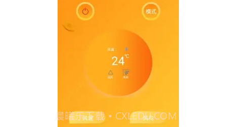 红外遥控手机版v7.0.19截图