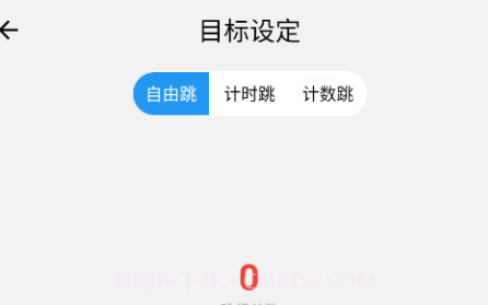ai跳绳v1.0.21截图