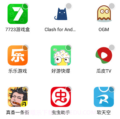 gspace32位插件v2.1.18截图
