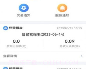 糖德v1.0.17截图