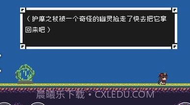 Iwanna原神版v1.0.17截图