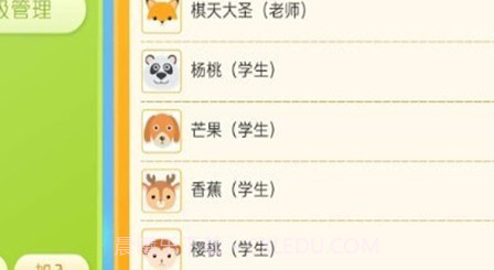 棋者象棋v1.21截图