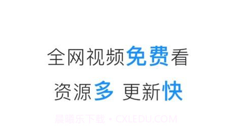 蓝光影院投屏版v2.1.20截图