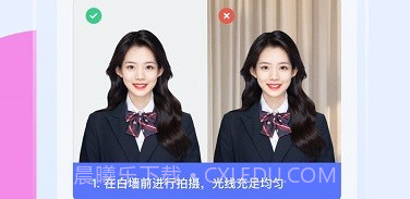 证照换底v1.0.16截图