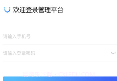 浦汇宝服务商v1.0.20截图