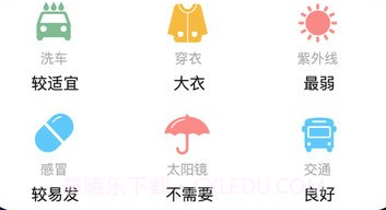 实时台风v4.0.18截图