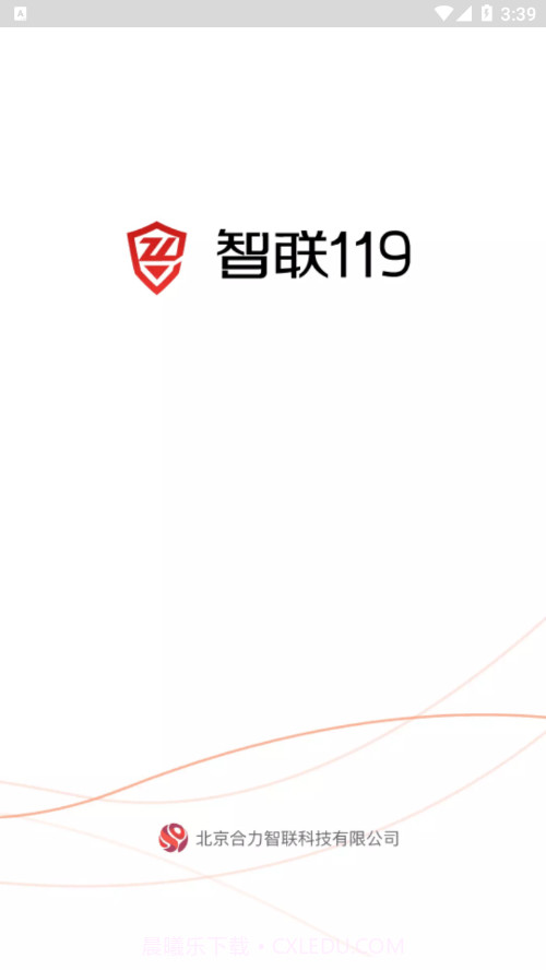 智联1192.3.23截图