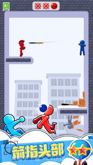 命中大师1.5.15截图