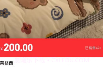 好特快v1.0.17截图