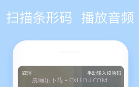 listenupv2.6.21截图