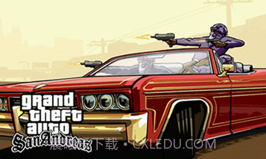 侠盗猎车手：圣安地列斯中文版v4.9.9.17截图