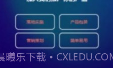 闲人智慧v1.2.17截图