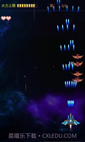 银河星空战机4.9.13截图