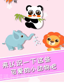 兔小萌爱音乐v1.0.20截图