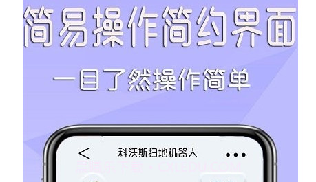 手机家电万能遥控器v1.0.23截图