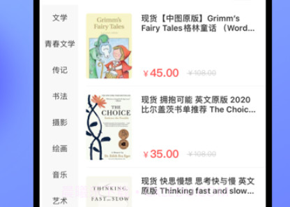 中图云书房v1.0.23截图