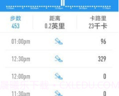 浩康云v1.0.22截图