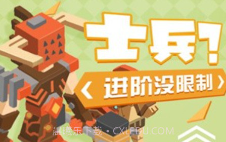 不服来捶我v1.0.20截图