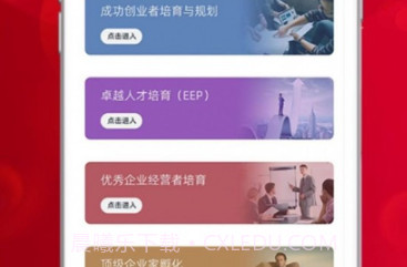 亦鸿启言v1.3.16截图