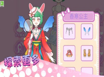 少女时尚秀v1.0.17截图