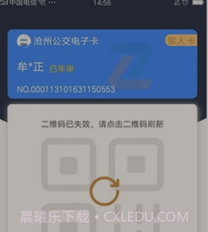 朝行伴v1.0.19截图