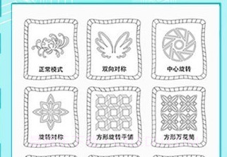 全力万花筒appv4.17截图