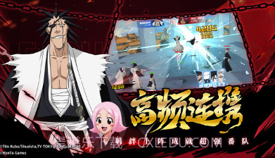 境界斩魂之刃v1.2.5.17截图