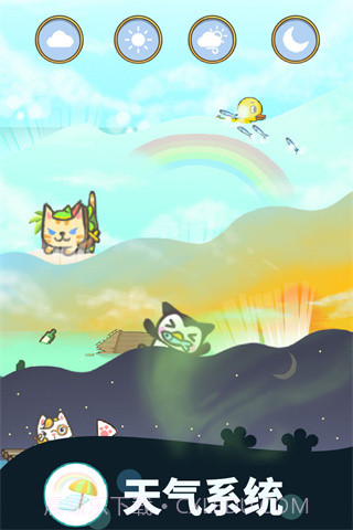 暖风捕鱼日v1.1.81.1.8截图