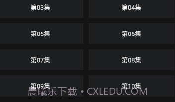 番鼠动漫免费版无广告v1.1.17截图