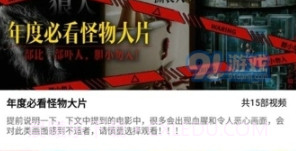 加菲猫影视2024正式版最新版v1.5.14截图