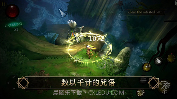 圣剑卫士剑魂单机版2.25.5截图